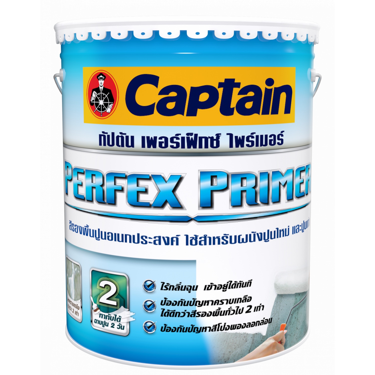Captain สีรองพื้นปูนเอนกประสงค์ Perfex Primer # PP888 ถัง สีขาว