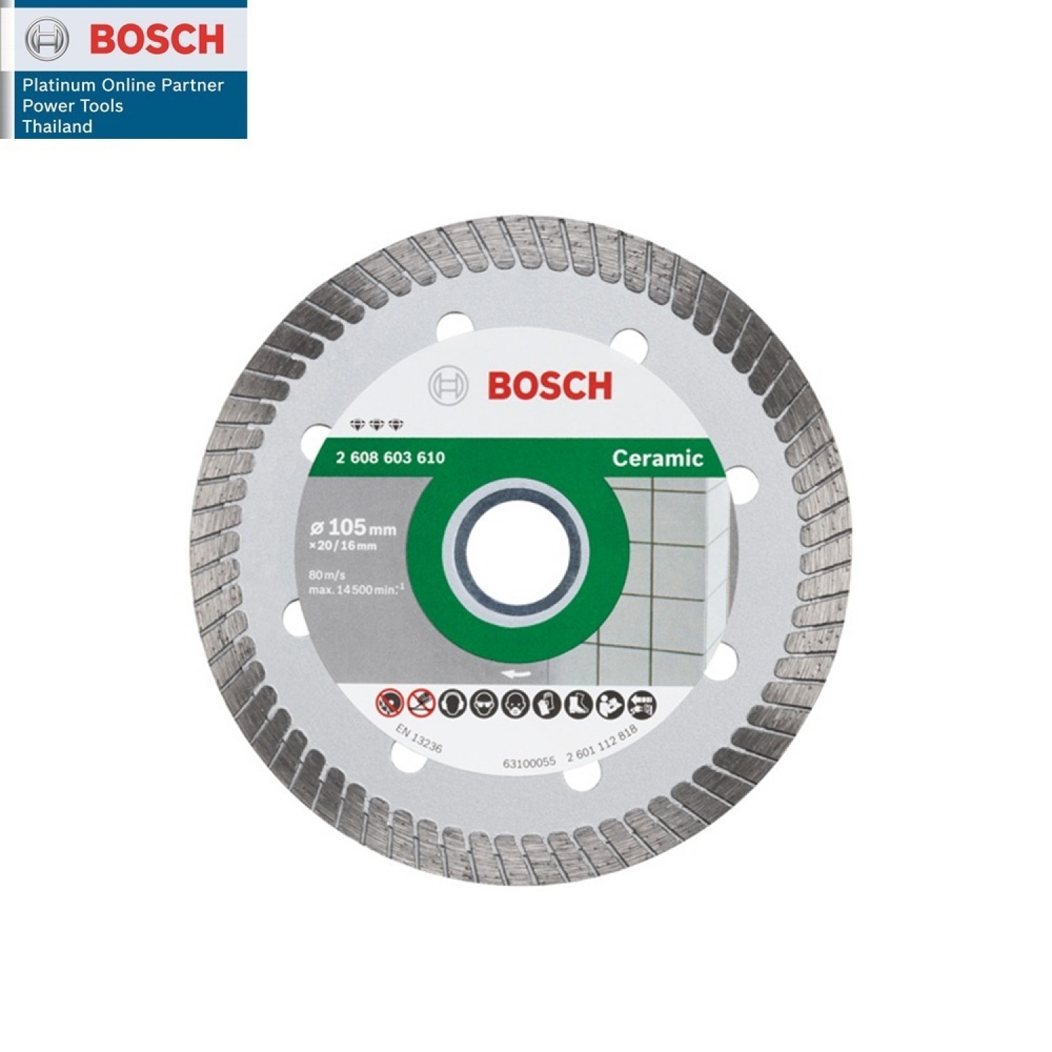 BOSCH ใบตัดเพชร -