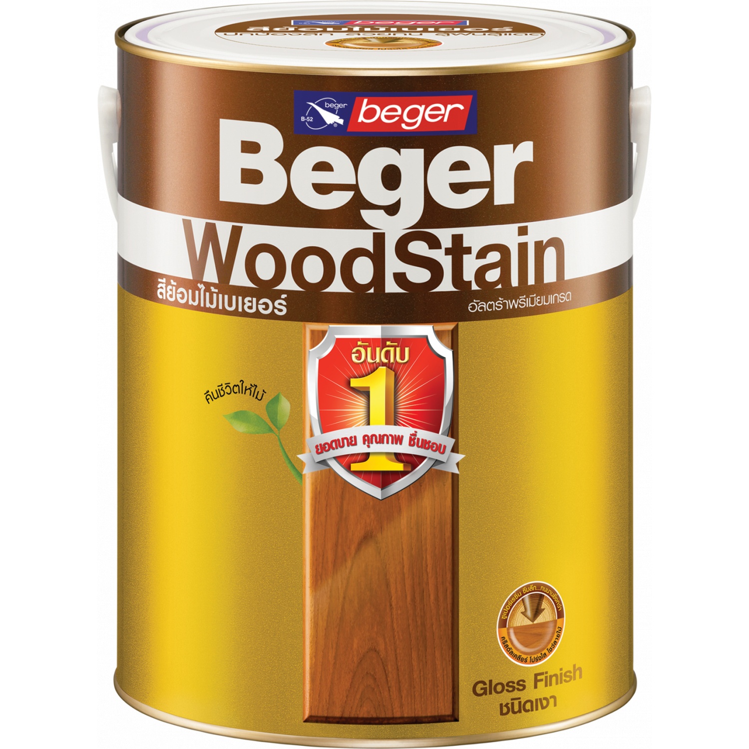Beger สีย้อมไม้ วูดสเตน เงา G-1908 1กล. สีไม้มะเกลือ