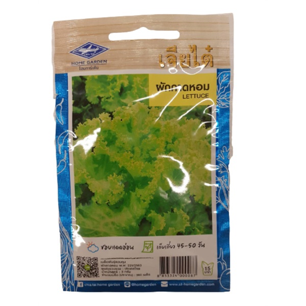 เจียไต๋ เมล็ดพันธุ์-ผักกาดหอม (ผักสลัด)
