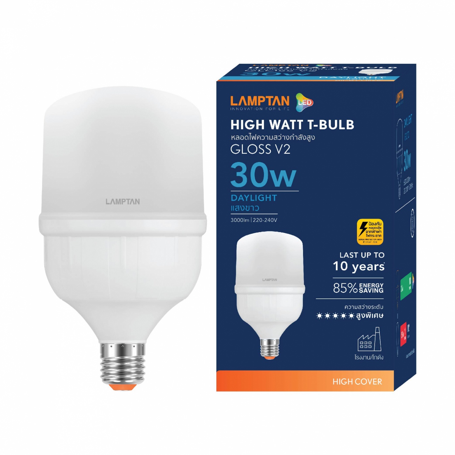 LAMPTAN หลอดไฟไฮวัตต์ LED 30W แสงเดย์ไลท์ รุ่นกลอส V2 E27