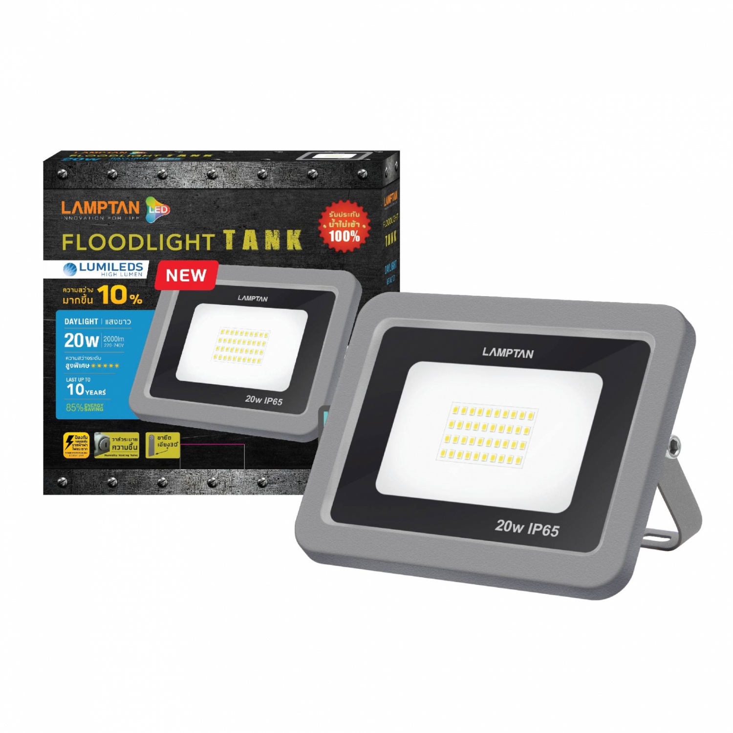 LAMPTAN โคมไฟฟลัดไลท์ LED 20W แสงเดย์ไลท์ รุ่นแท้งค์ IP65 TANK สีเทา