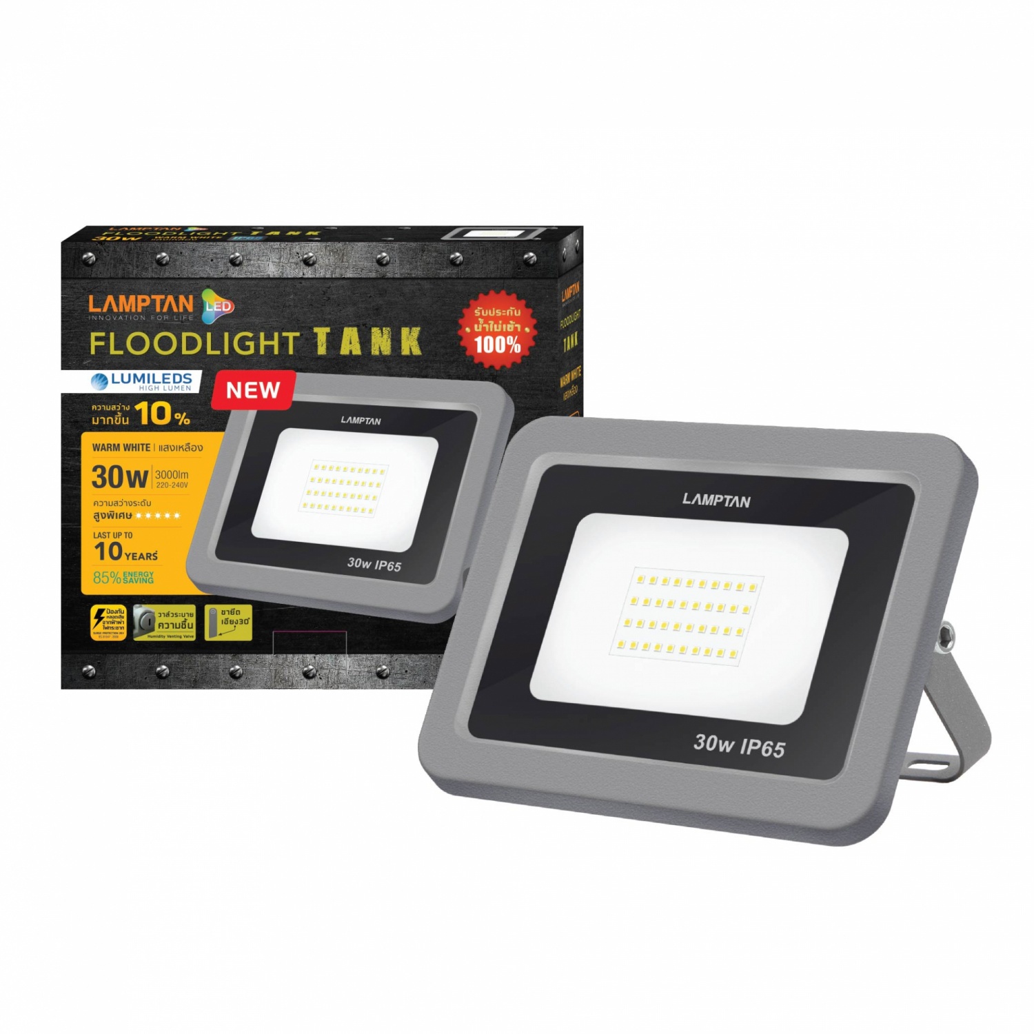 LAMPTAN โคมไฟฟลัดไลท์ LED 30W แสงวอร์มไวท์ รุ่นแท้งค์ IP65 TANK สีดำ