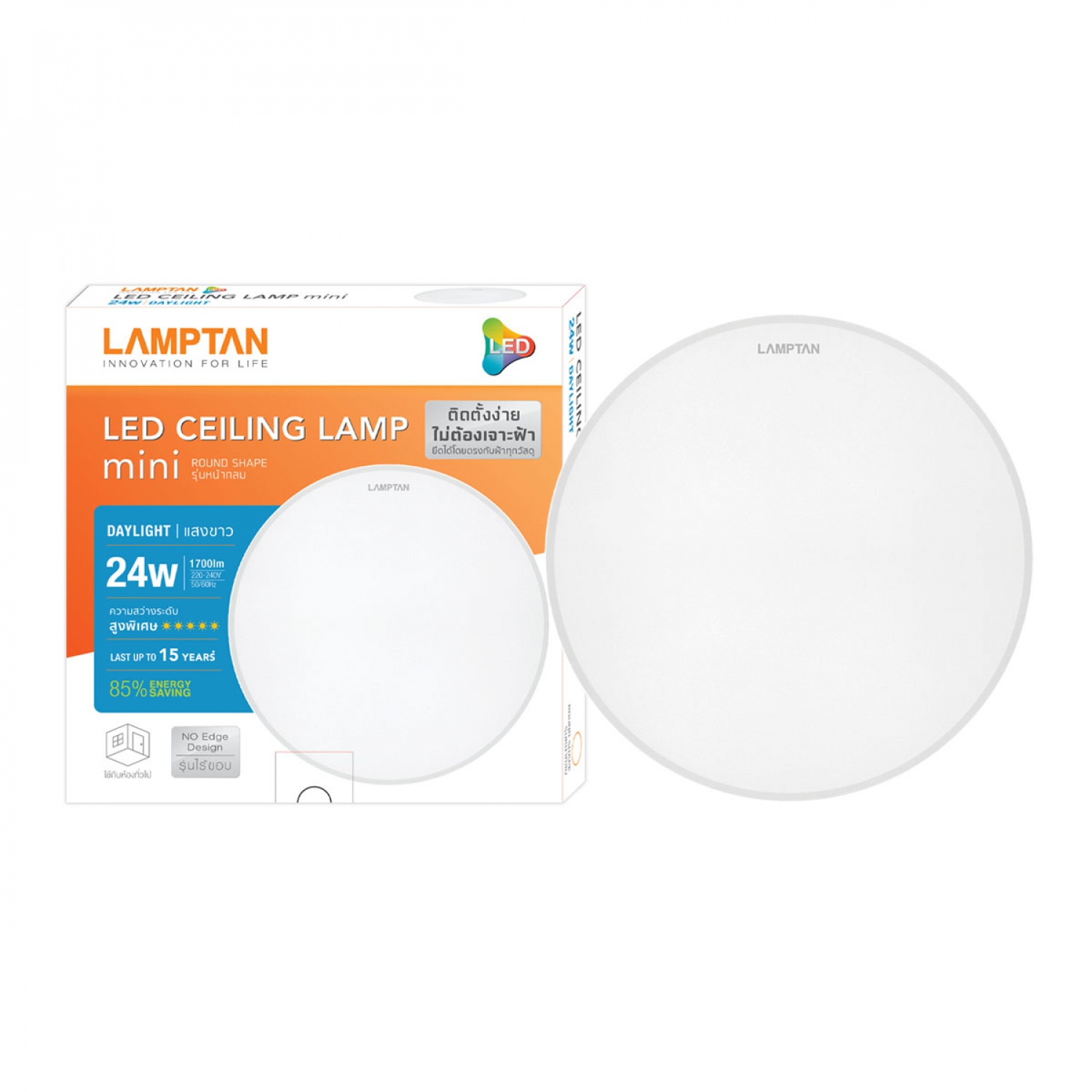 LAMPTAN โคมดาวน์ไลท์ติดลอย LED 24W หน้ากลม แสงเดย์ไลท์ 8นิ้ว รุ่นมินิ Ceiling Light Mini สีขาว