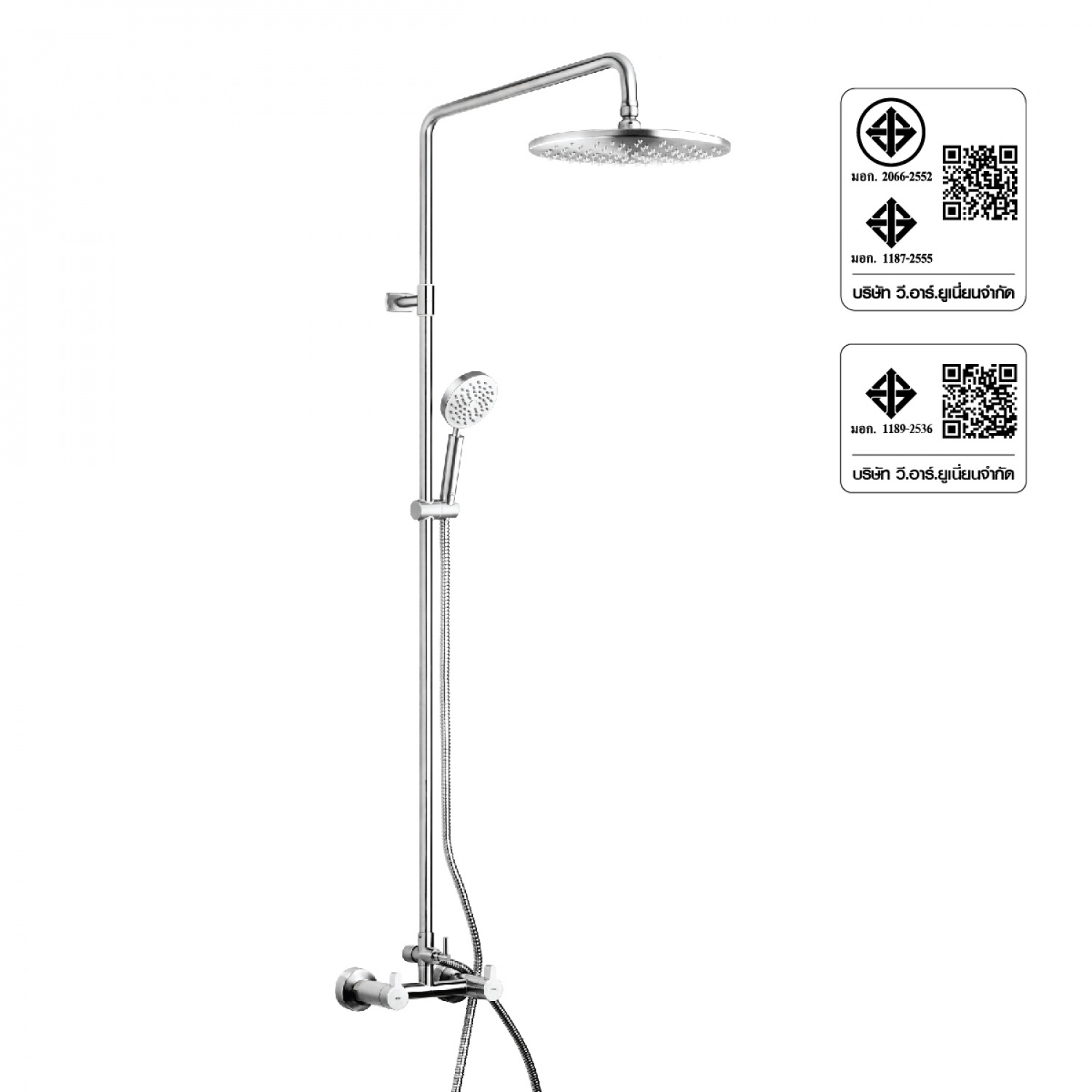 VRH Rain shower วาล์วคู่ผสม ครบชุดหัวกลมขนาด 10 นิ้ว สเตนเล GlobalHouse