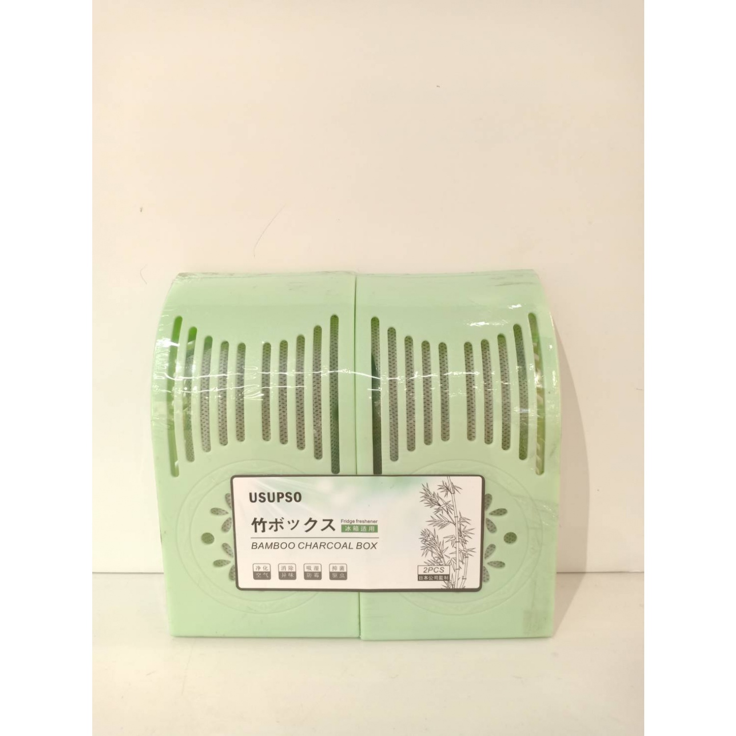 USUPSO ชุดชาร์โคล (2 ชิ้น)