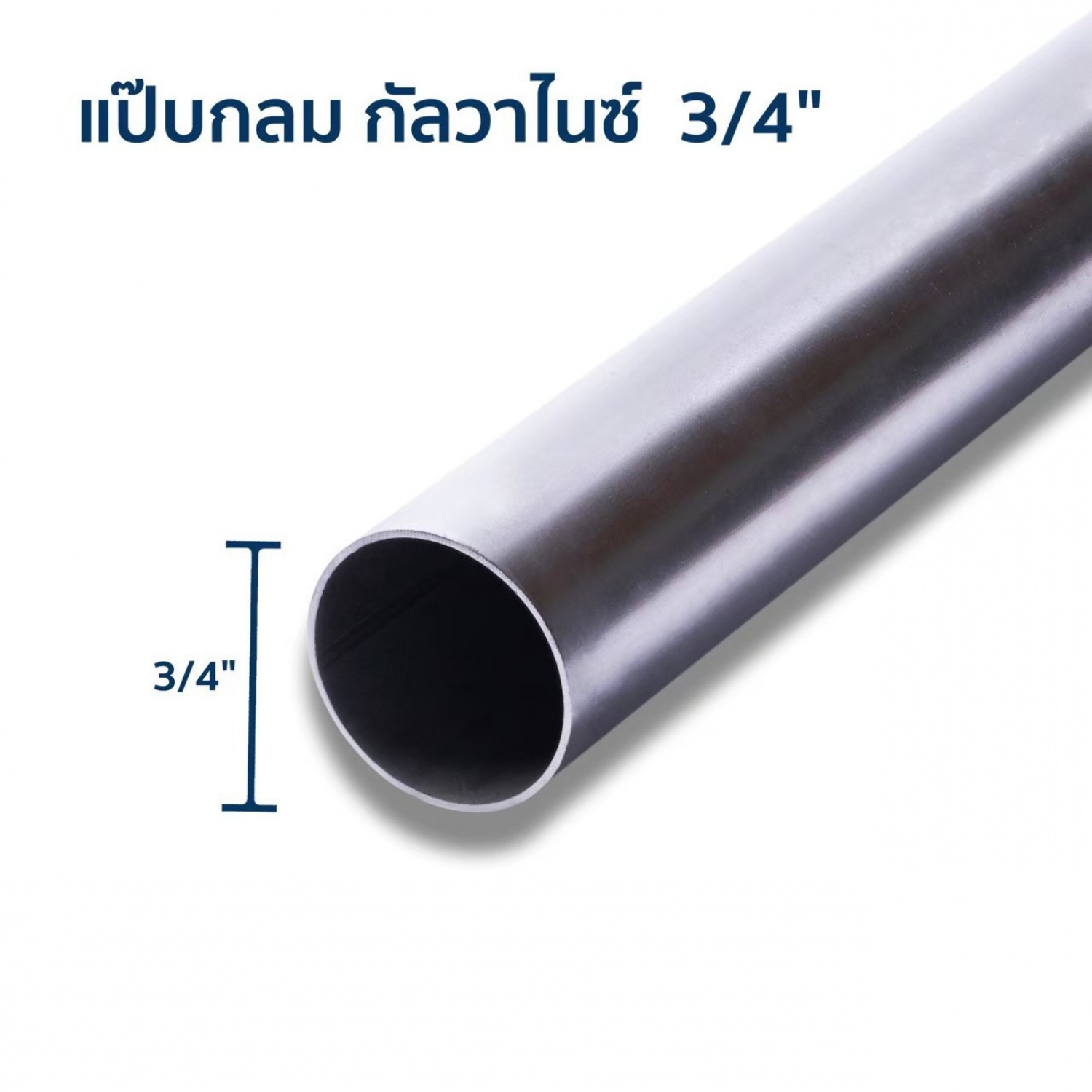 เหล็กแป๊บกลม กัลวาไนซ์ 3/4 นิ้ว 1.2มม. เขียว