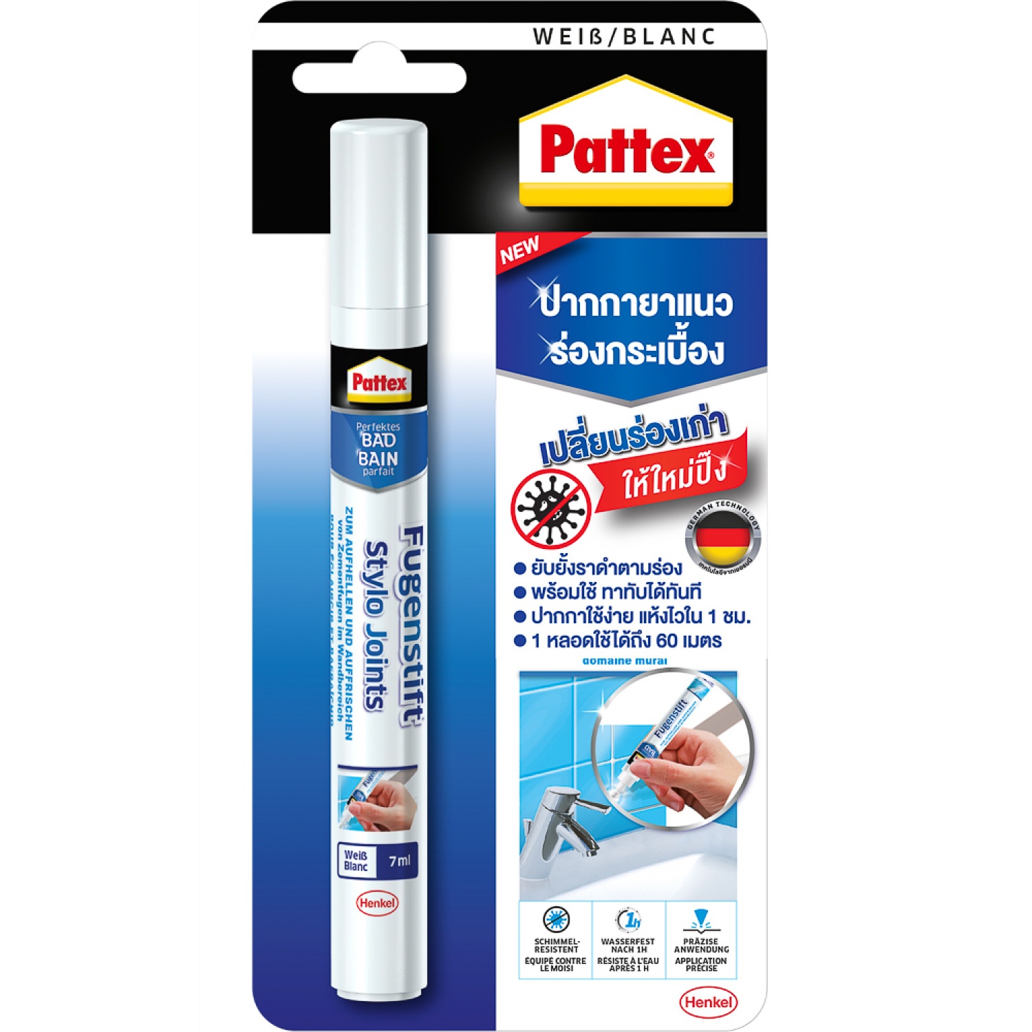 PATTEX ปากกายาแนวร่องกระเบื้อง 7 มล Grout Renewer สีขาว