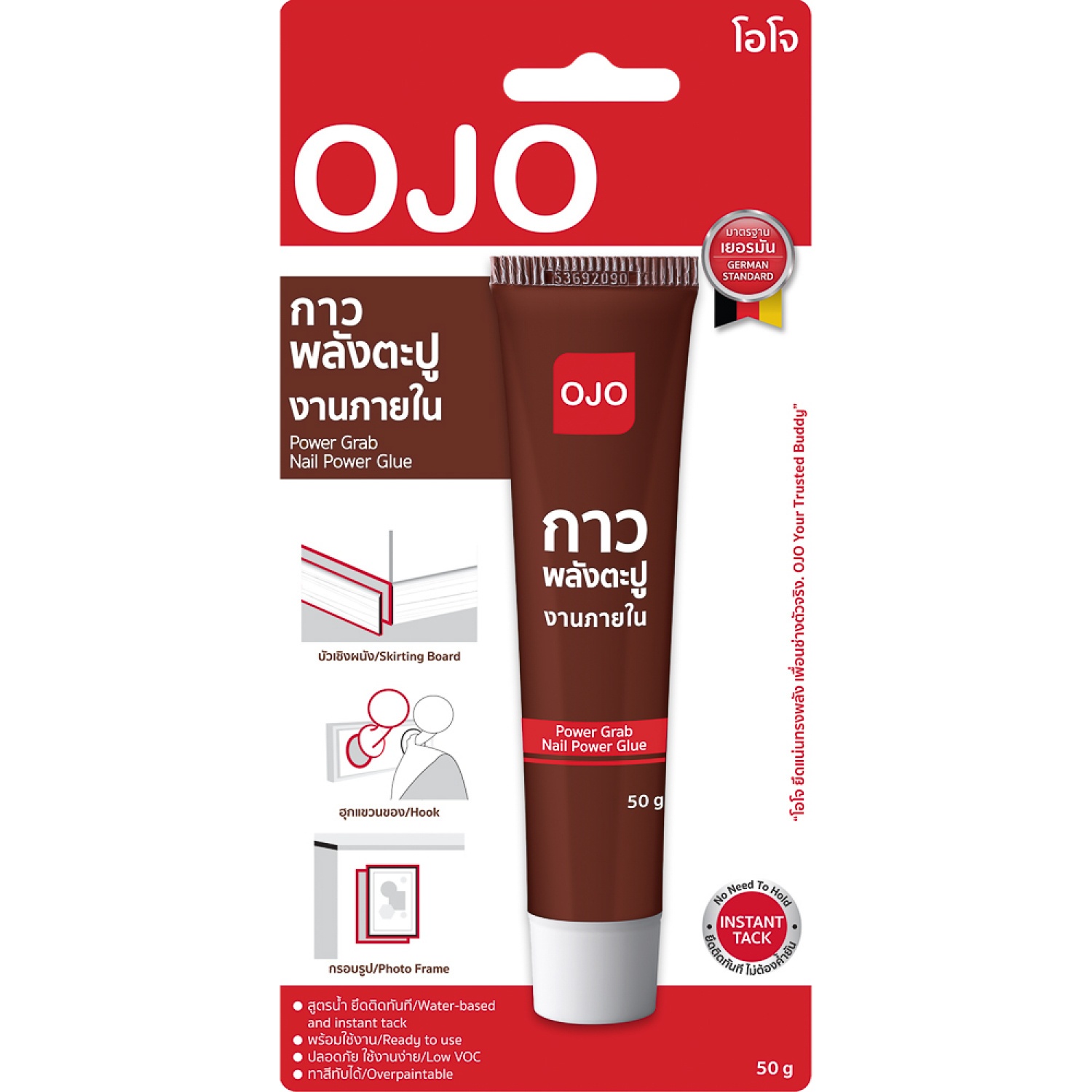 OJO กาวพลังตะปู Nail Power Glue Express 75 g