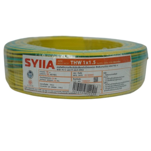 SYIIA สายไฟ 60227 IEC01 THW 1x1.5 Sq.mm. 100m. สีเขียวแถบเหลือง