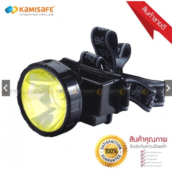 Kamisafe ไฟฉายคาดหัว LED ขนาด 8x10x7.3cm แสงเหลือง KM-163 สีดำ