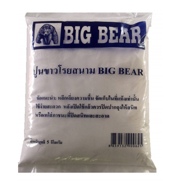 ปูนขาวโรยสนาม ขนาด 5 กก.BIG BEAR