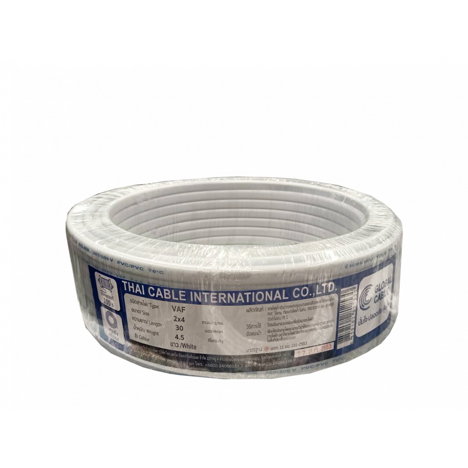 Global Cable สายไฟ VAF 2x4 SQ.MM 30M