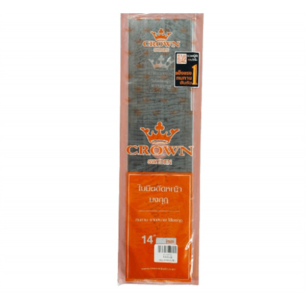 CROWN ใบมีดตัดหญ้า 14x2.0มม.สีดำ