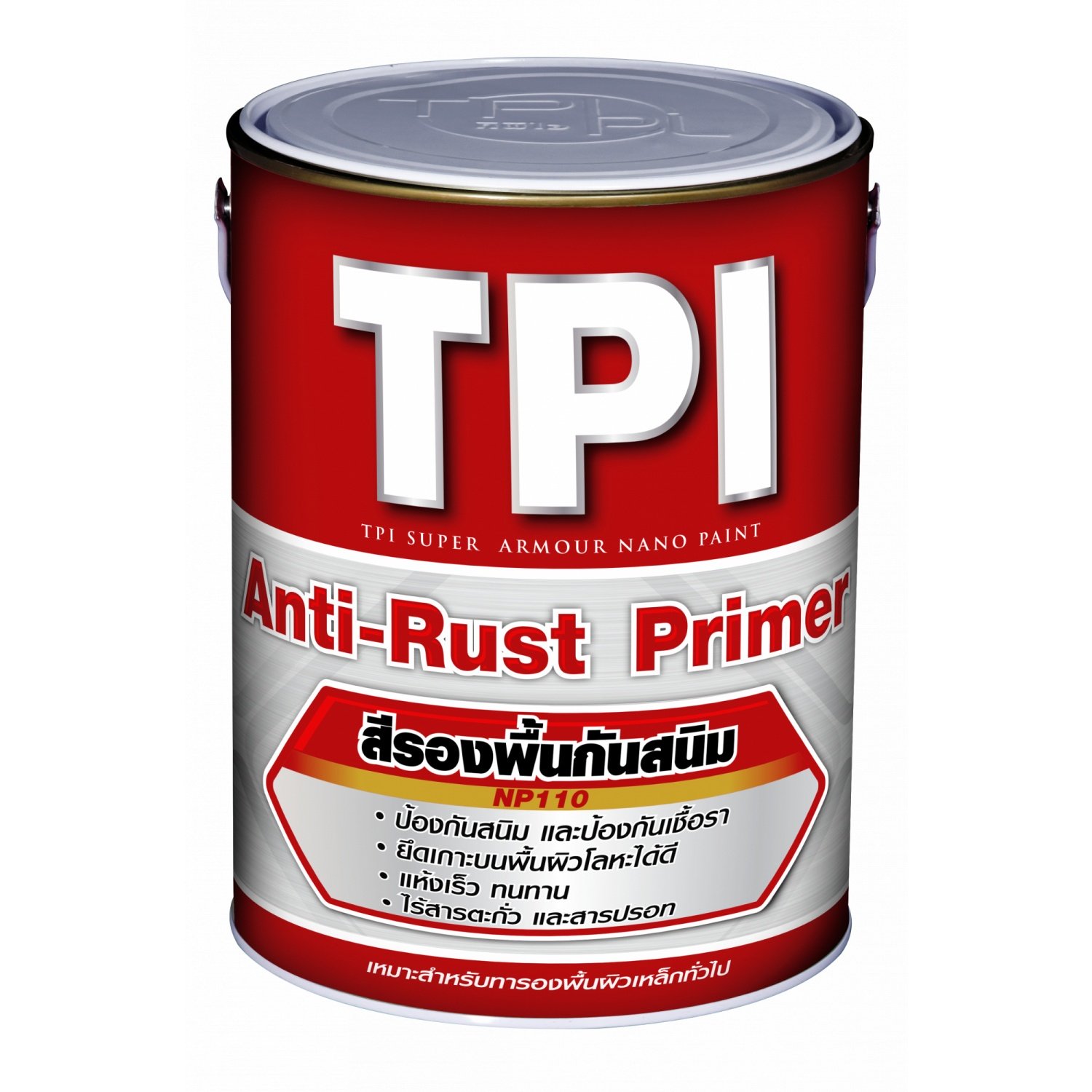 สีนาโน ซูเปอร์ อาร์เมอร์ ทีพีไอ NP110 (Anti-Rust Primer) สีรองพื้นกันสนิม N01 สีเทา