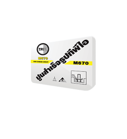 TPI ปูน Non-Shrink Grout ชนิดไม่หดตัว (50kg.) M670