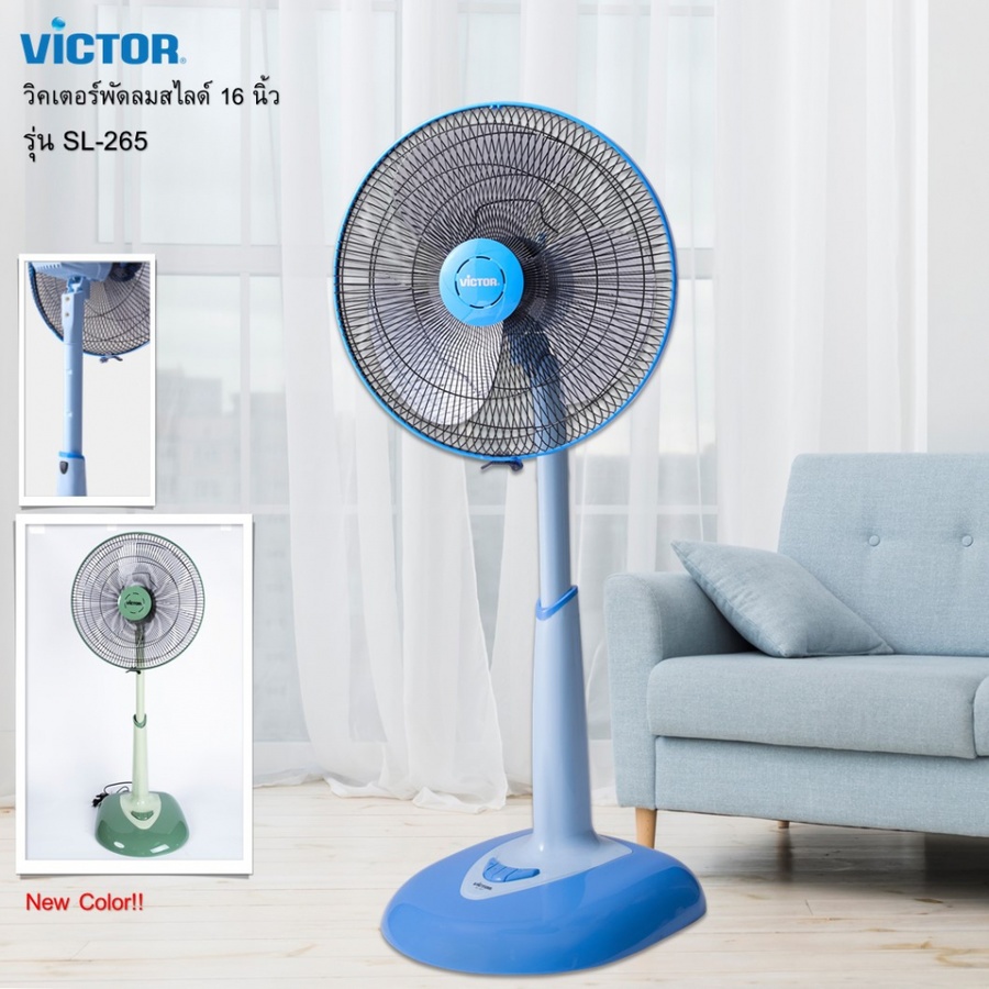 Victor พัดลมสไลด์ขนาด 16 นิ้ว SL-265 สีชมพู