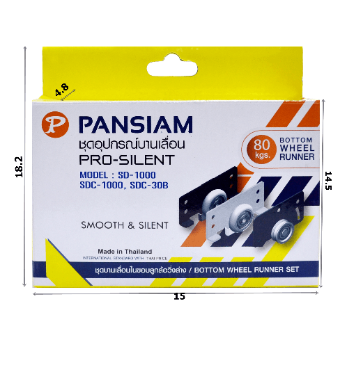 Pansiam ชุดลูกล้อบานสลับ SD-1000B