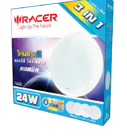 RACER โคมไฟเพดานแอลอีดี ปรับได้สามแสง 24W คอสมิค CM2