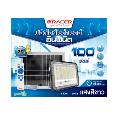 Racer โคมไฟฟลัดไลท์โซล่าร์เซลล์ อินฟินิต 100W IP65 6500K แสงขาว INFINITE