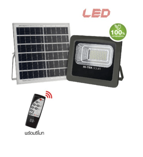 HI-TEK โคมไฟฝลัดไลท์โซล่าเซลล์ LED 60W 1,100LM DL HFSF00060D สีเทา
