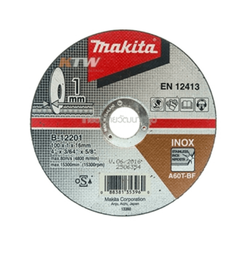 MAKITA แผ่นตัดเหล็ก B-12201