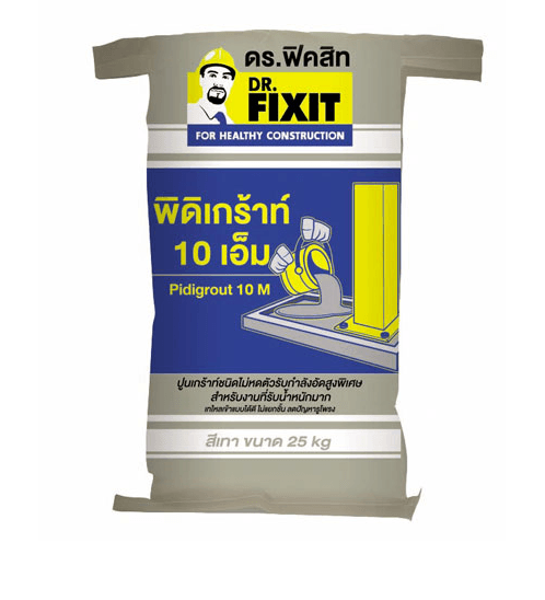 DR.Fixit ซีเมนต์เกร้าท์รับกำลังอัด พิดิเกร้าท์ 10 เอ็ม 800 กก.ต่อ ตร.ซม.