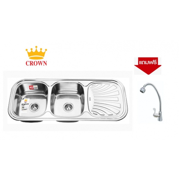 CROWN อ่างล้างจาน 2 หลุมมีที่พัก ขนาด 120x50x18.5 ซม. S12050R