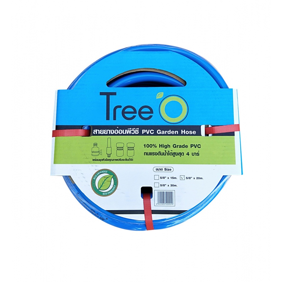 Tree O สายยางพีวีซี พร้อมข้อต่อสวมเร็ว ขนาด 5/8 นิ้ว x20เมตร 58-20CON สีน้ำเงิน