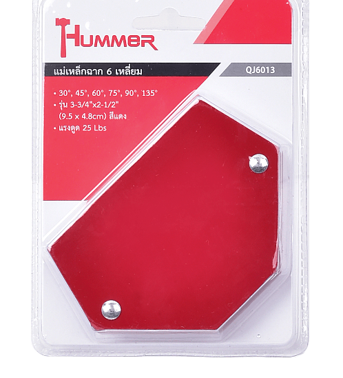 HUMMERแม่เหล็กฉาก 6 เหลี่ยม รุ่น QJ6013 (9.5cmX4.8cm) สีแดง