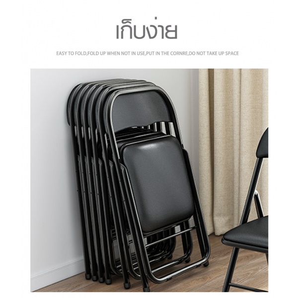 Delicato เก้าอี้พลาสติกพับได้  ขนาด 45×47.5×79.5ซม.   LX-001-B สีดำ
