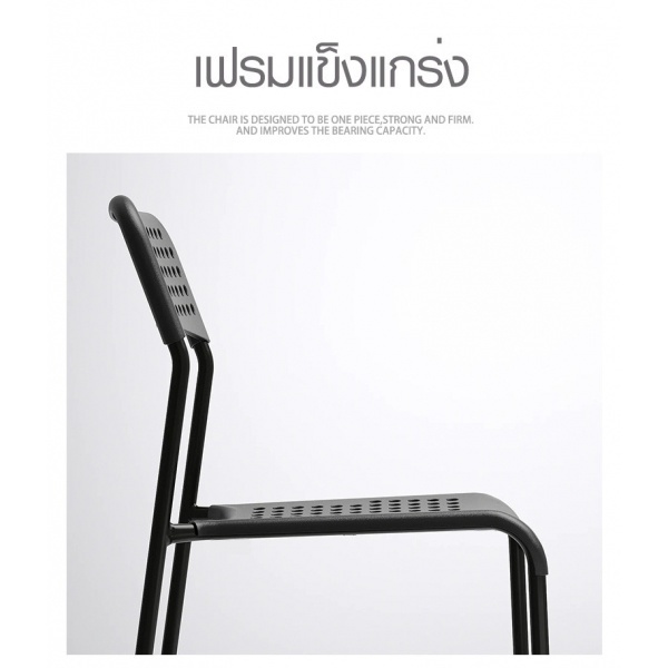 Delicato เก้าอี้พลาสติก  ขนาด 38.5×55.5×77ซม.   6022-A  สีดำ