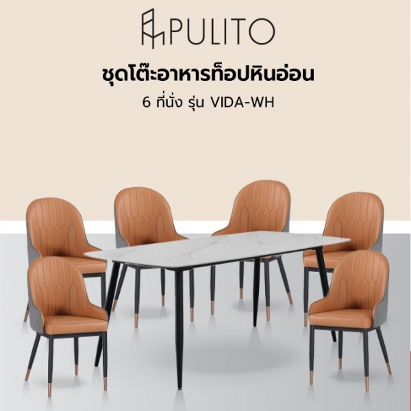 Pulito ชุดโต๊ะอาหารท็อปหินอ่อน 6 ที่นั่ง VIDA-WH ขนาด 90x180ซม.