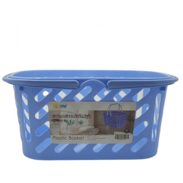 LUXUS ตะกร้าพลาสติกทรงสี่เหลี่ยมมีหูหิ้ว ขนาด 21.5x31.5x14.5 ซม. ZS9969-BU สีฟ้า