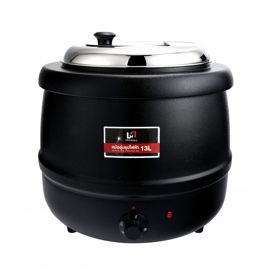 Merga หม้ออุ่นซุปไฟฟ้า 13ลิตร Jupiter Soup pot 01 – 13L สีดำ