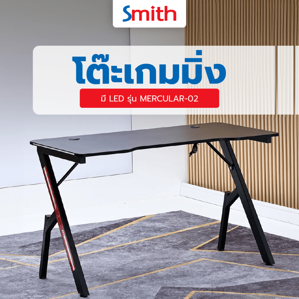 SMITH โต๊ะเกมมิ่ง LED รุ่น MERCULAR-02 ขนาด 60x120x73 ซม. สีดำ