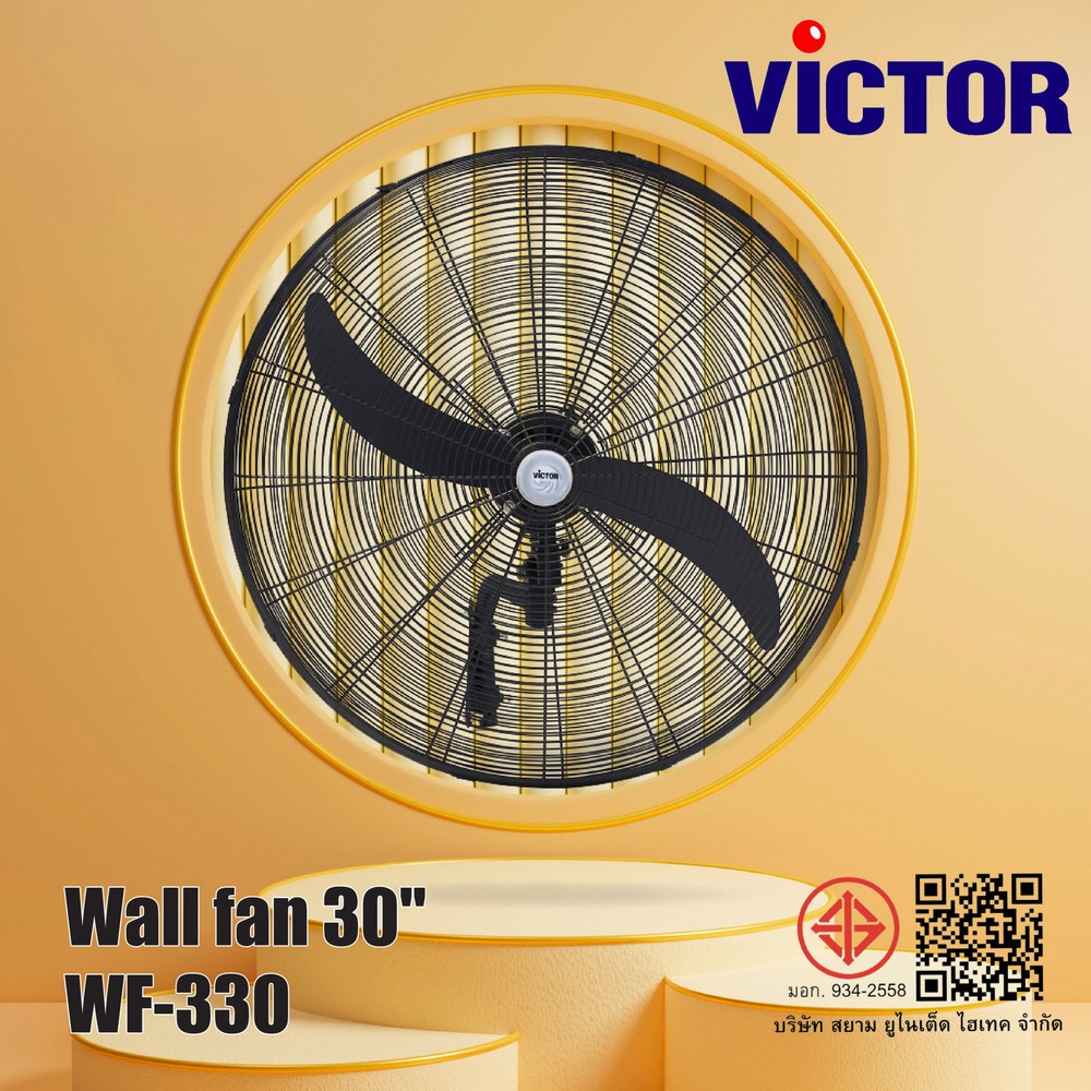VICTOR พัดลมติดผนัง 30 นิ้ว ใบพัดเทอร์โบ 2 ใบ WF-330 สีดำ