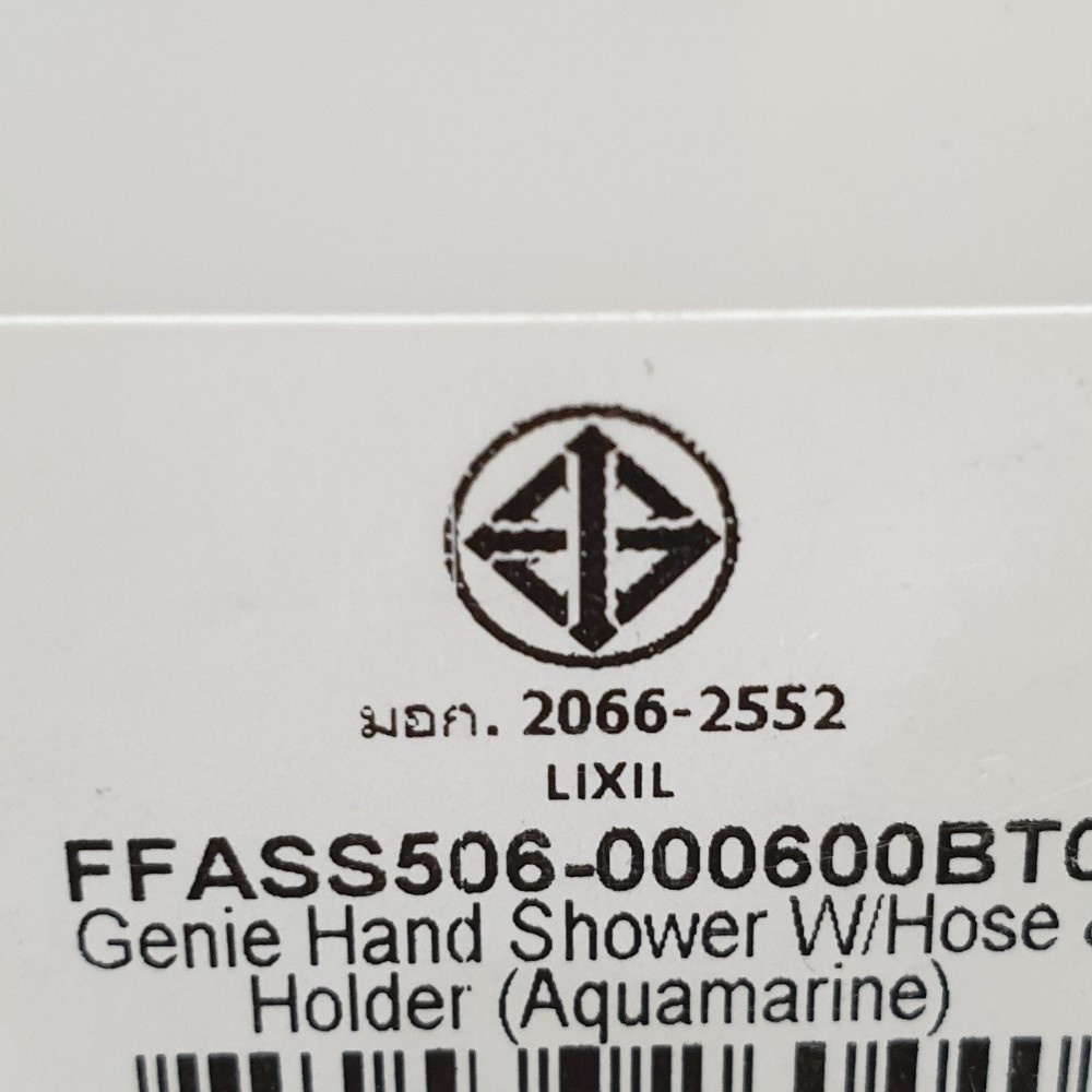 American Standard ชุดฝักบัวสายอ่อน 1 ระดับ รุ่น Genie FFASS506-000600BT0