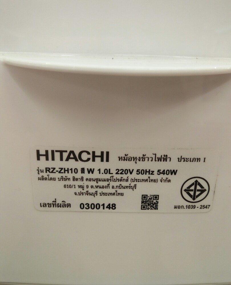 HITACHI หม้อหุงข้าว 1ลิตร RZ-ZH10 W สีขาว