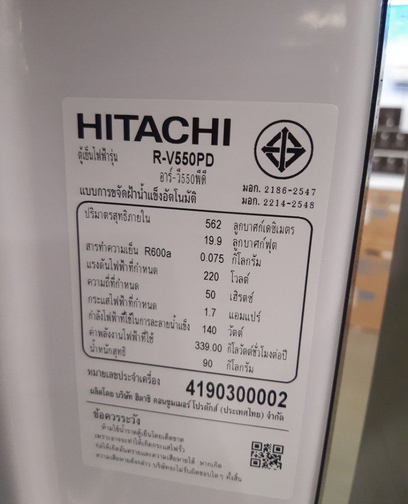 HITACHI ตู้เย็น ขนาด 19.9 คิว R-V550PD BSL สีเทา