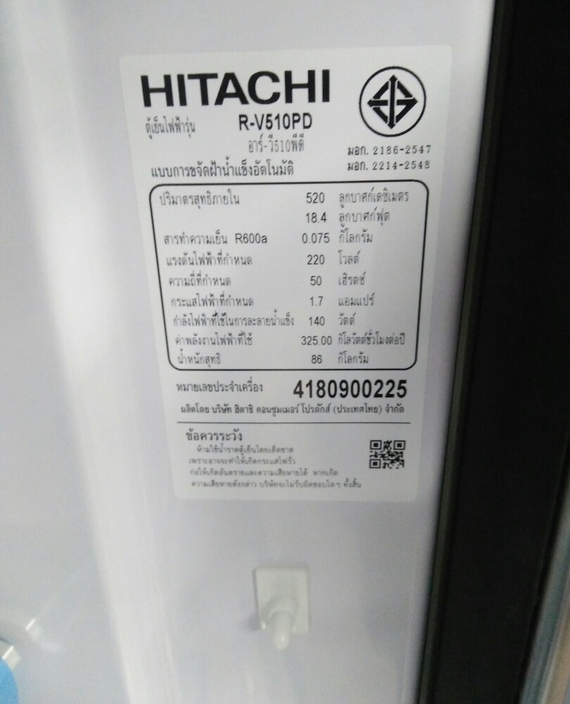 HITACHI ตู้เย็น ขนาด 18.38 คิว R-V510PD BSL สีเทา