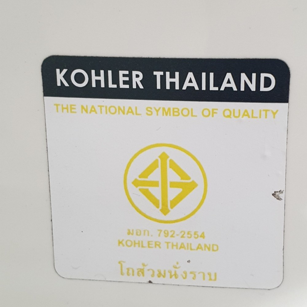 KOHLER สุขภัณฑ์แบบสองชิ้น ใช้น้ำ 3/4.8L รุ่น รีช K-25991X-0 พร้อมฝารองนั่งอเนกประสงค์แบ รุ่น C3-030 ขนาด  สีขาว
