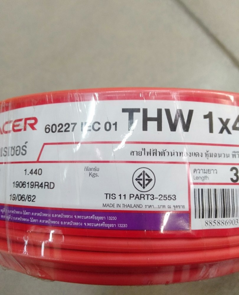 RACER สายไฟ IEC 01 THW 1x4 SQ.MM 30M. สีแดง