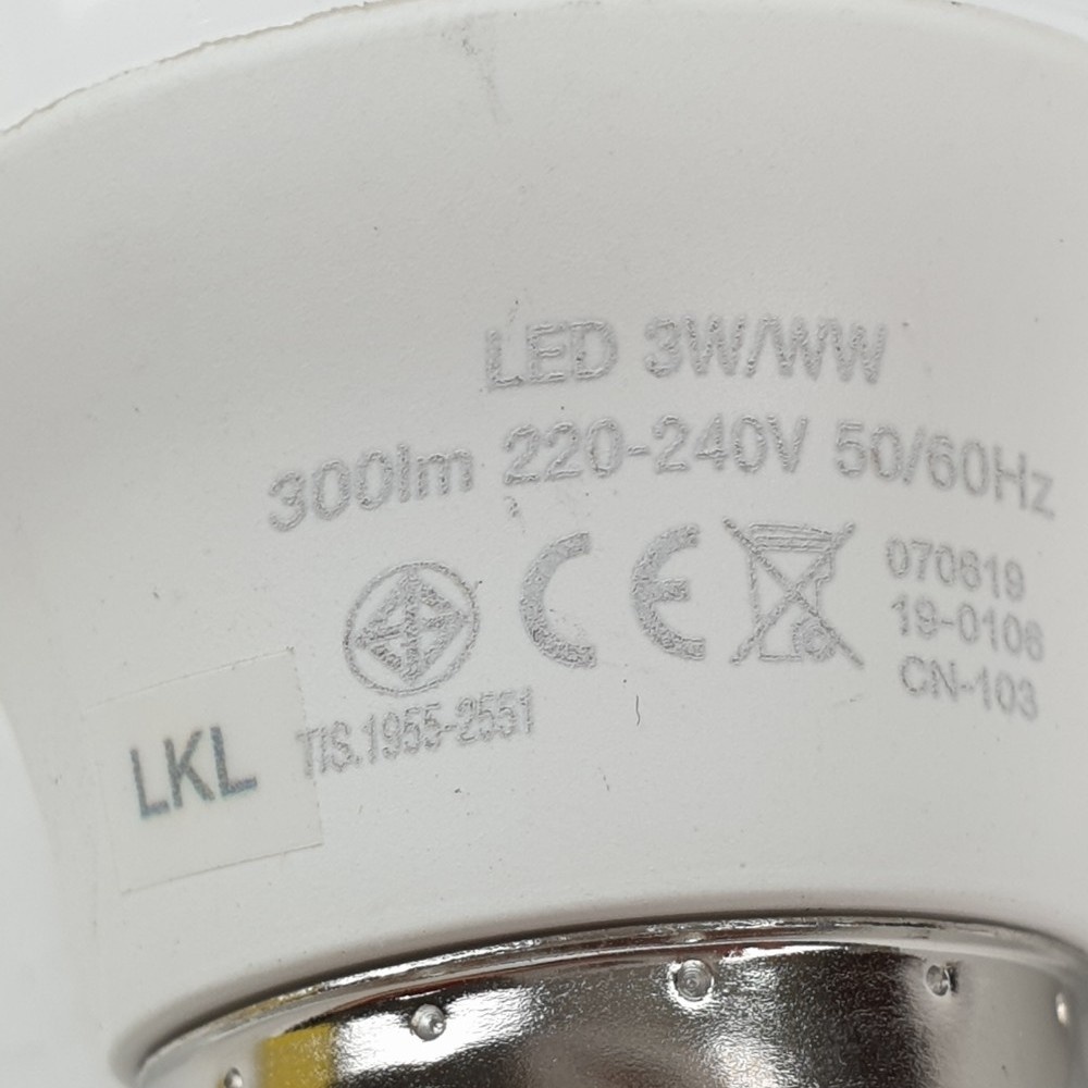 LEKISE หลอดไฟปิงปอง LED E27 3W. ฝาขุ่น แสงวอร์มไลท์