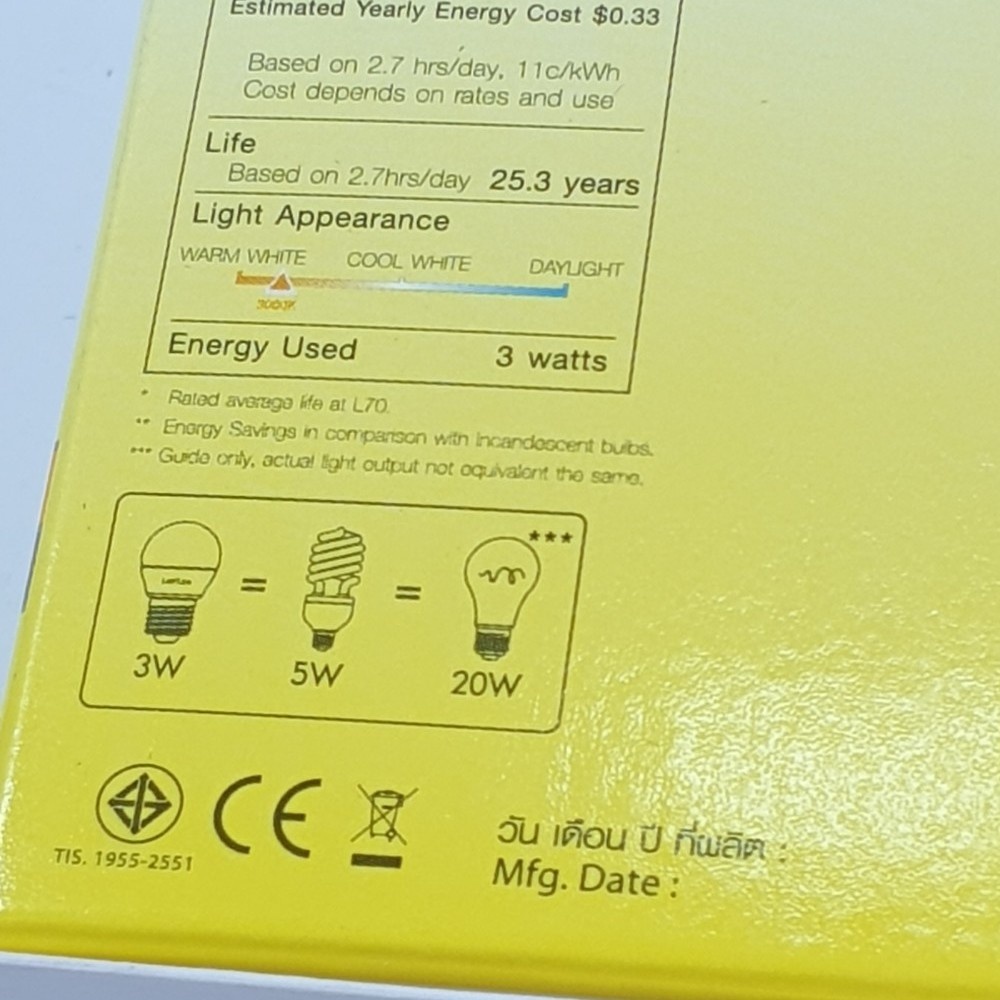 LEKISE หลอดไฟปิงปอง LED E27 3W. ฝาขุ่น แสงวอร์มไลท์