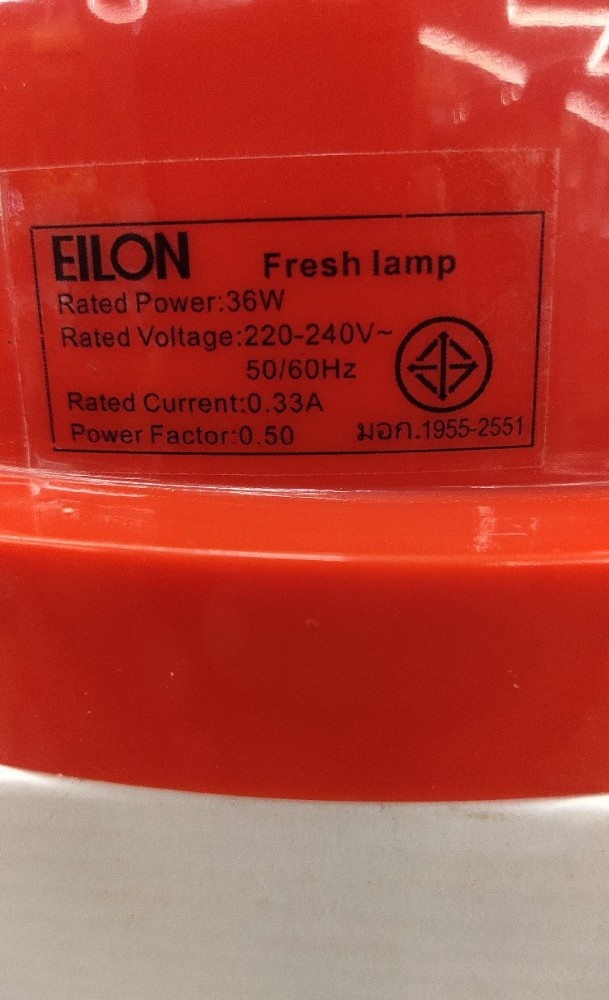 EILON ไฟแสงสดชื่น 36W รุ่น E04 (ไฟส่องอาหารสด) สีแดง