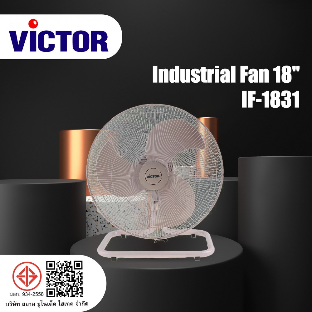 VICTOR พัดลมอุตสาหกรรม  18 นิ้ว IF-1831 สีชมพู