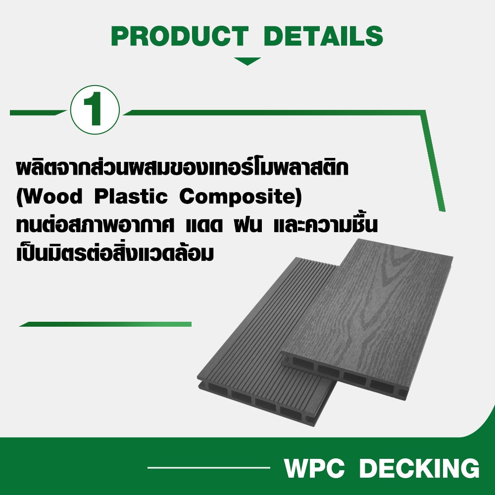 GREAT WOOD ไม้พื้นเทียมลายไม้ K21-145B-W-G ขนาด 21x145x2800มม. สีเทา