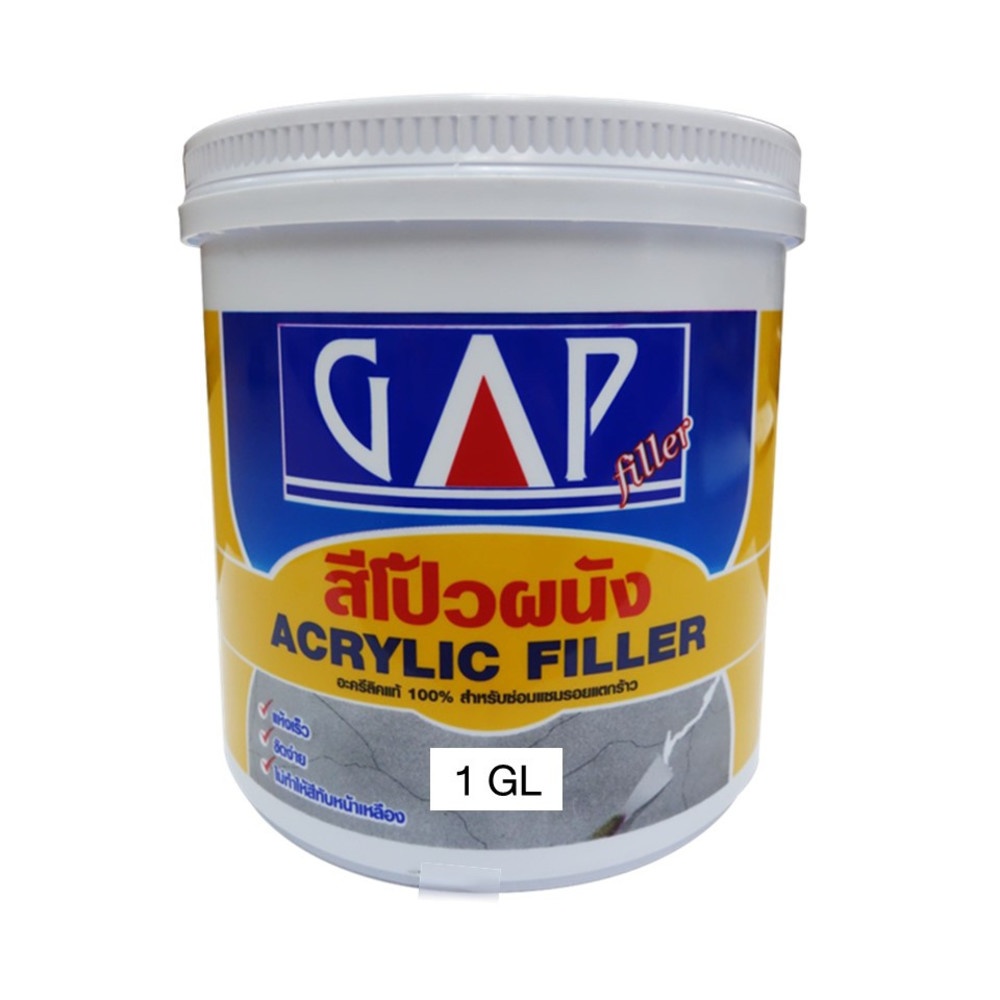 TURBO สีโป๊ว GAP-fille  5 กก.