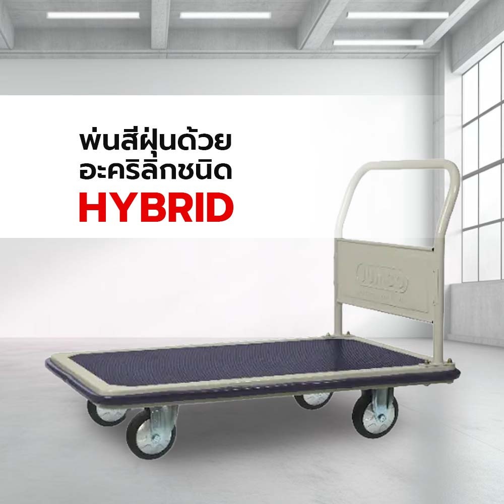 รถเข็นพื้นเหล็กชั้นเดียว มือจับข้างเดียวพับไม่ได้ 500 กก. ล้อ TPR รุ่น HG-311J